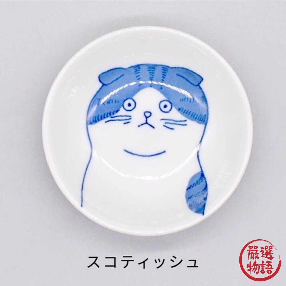 日本製 美濃燒 可愛餐具 小碟子 小盤子 | 醬料碟 9cm SHICHITA 陶瓷碗 陶瓷盤 日本進口-圖片-3