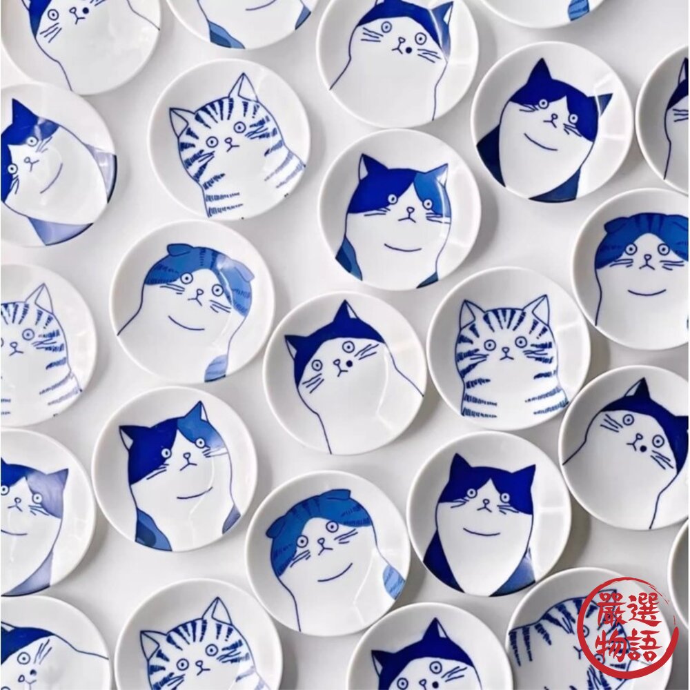 日本製 美濃燒 可愛餐具 小碟子 小盤子 | 醬料碟 9cm SHICHITA 陶瓷碗 陶瓷盤 日本進口-圖片-4