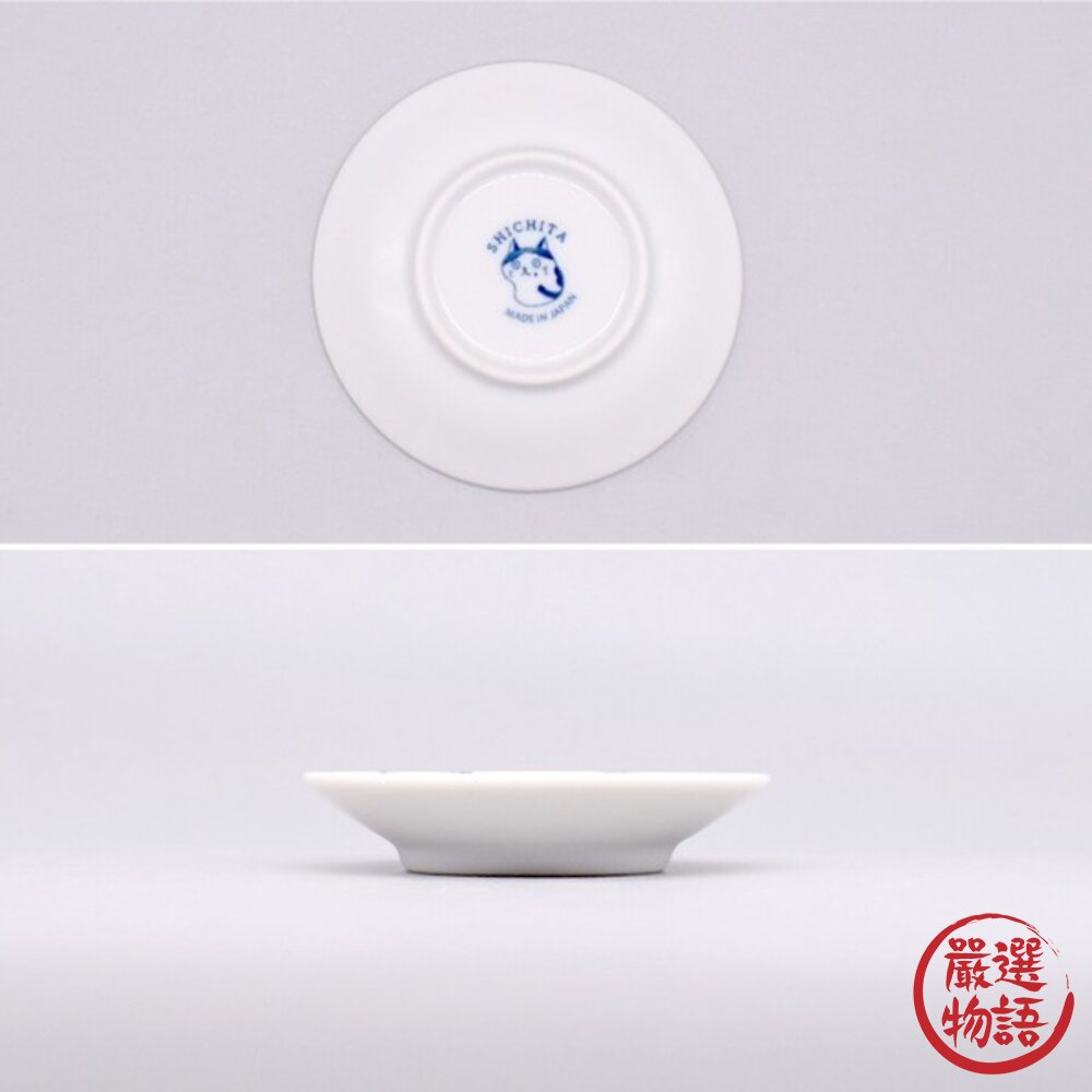 日本製 美濃燒 可愛餐具 小碟子 小盤子 | 醬料碟 9cm SHICHITA 陶瓷碗 陶瓷盤 日本進口-圖片-6