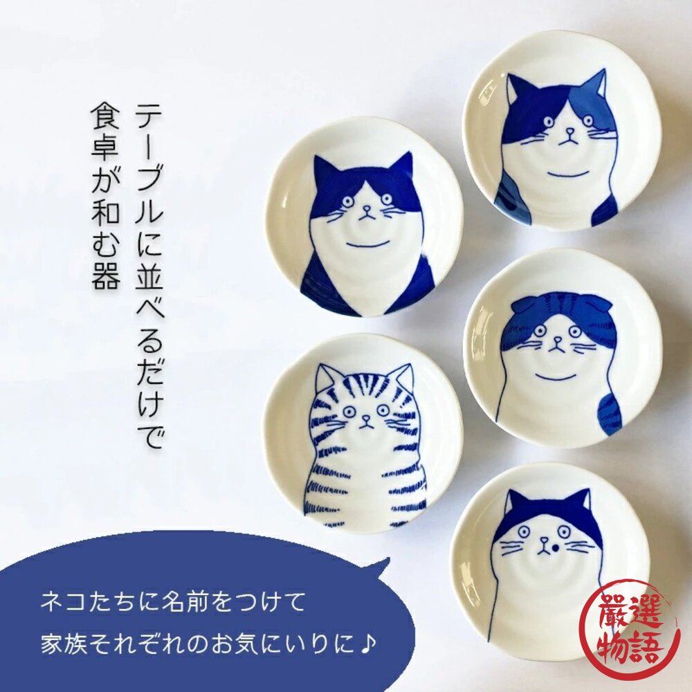 陶瓷盤 貓咪圓盤 日本美濃燒 貓奴必收 喵~SHICHITA 16cm 圓盤 點心盤 水果盤 甜點盤 日本進口-圖片-2