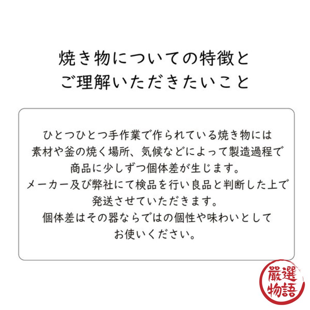 陶瓷盤 貓咪圓盤 日本美濃燒 貓奴必收 喵~SHICHITA 16cm 圓盤 點心盤 水果盤 甜點盤 日本進口-圖片-7