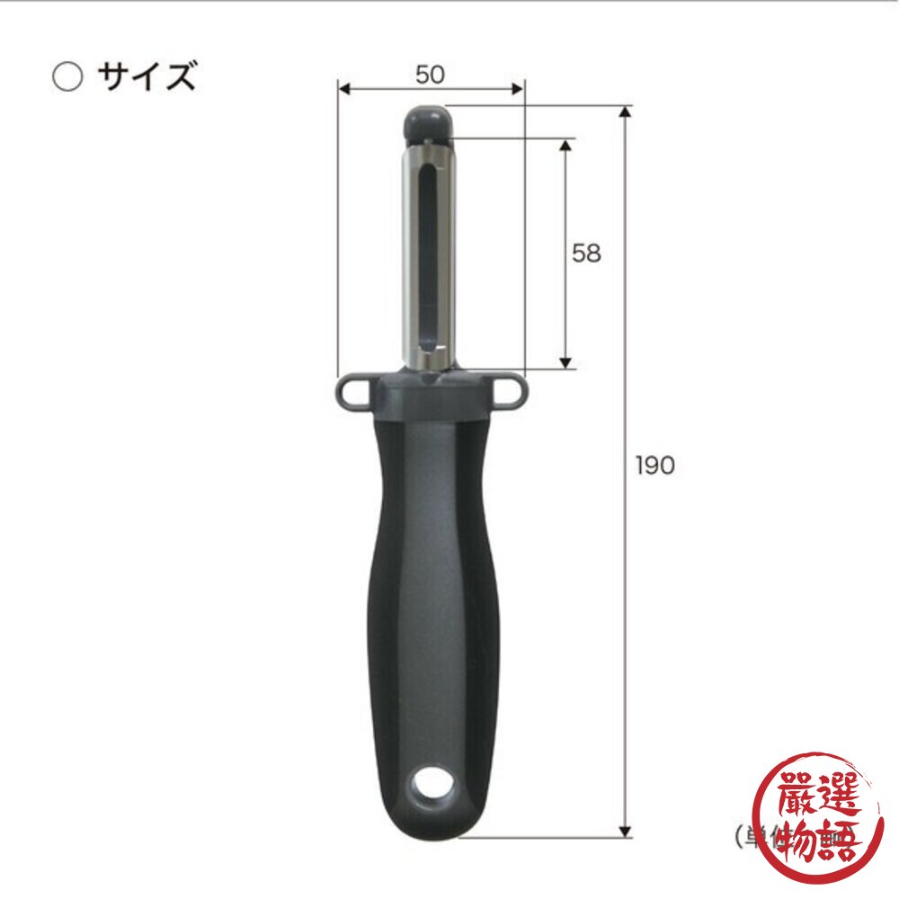 日本製 安全好操作 直立削皮刀 KOKUBO小久保 | 水果削皮刀 削皮器 刨刀 直式刀身 削皮神器 日本進口-圖片-5