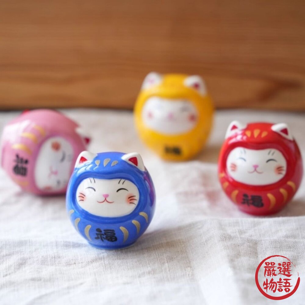 日本 藥師窯 達摩造型招財貓 附大吉籤詩 擺設擺件 開運 好運 招財 居家 辦公裝飾 新年擺飾 日本進口 封面照片