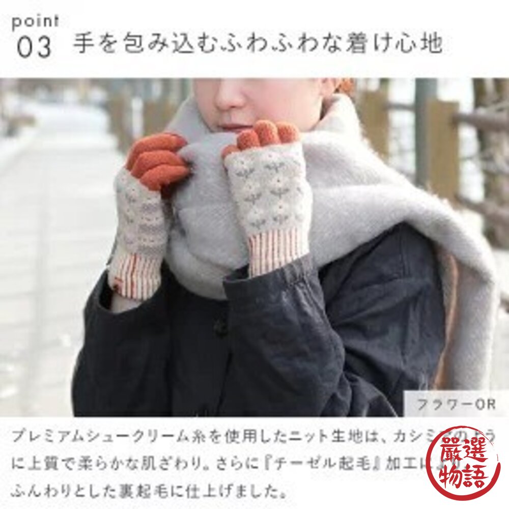 日本製 手套 保暖手套 Tehtava+ 2025新款 防寒手套 觸控手套 雪地手套 日製手套 冬天手套 日本進口-圖片-5