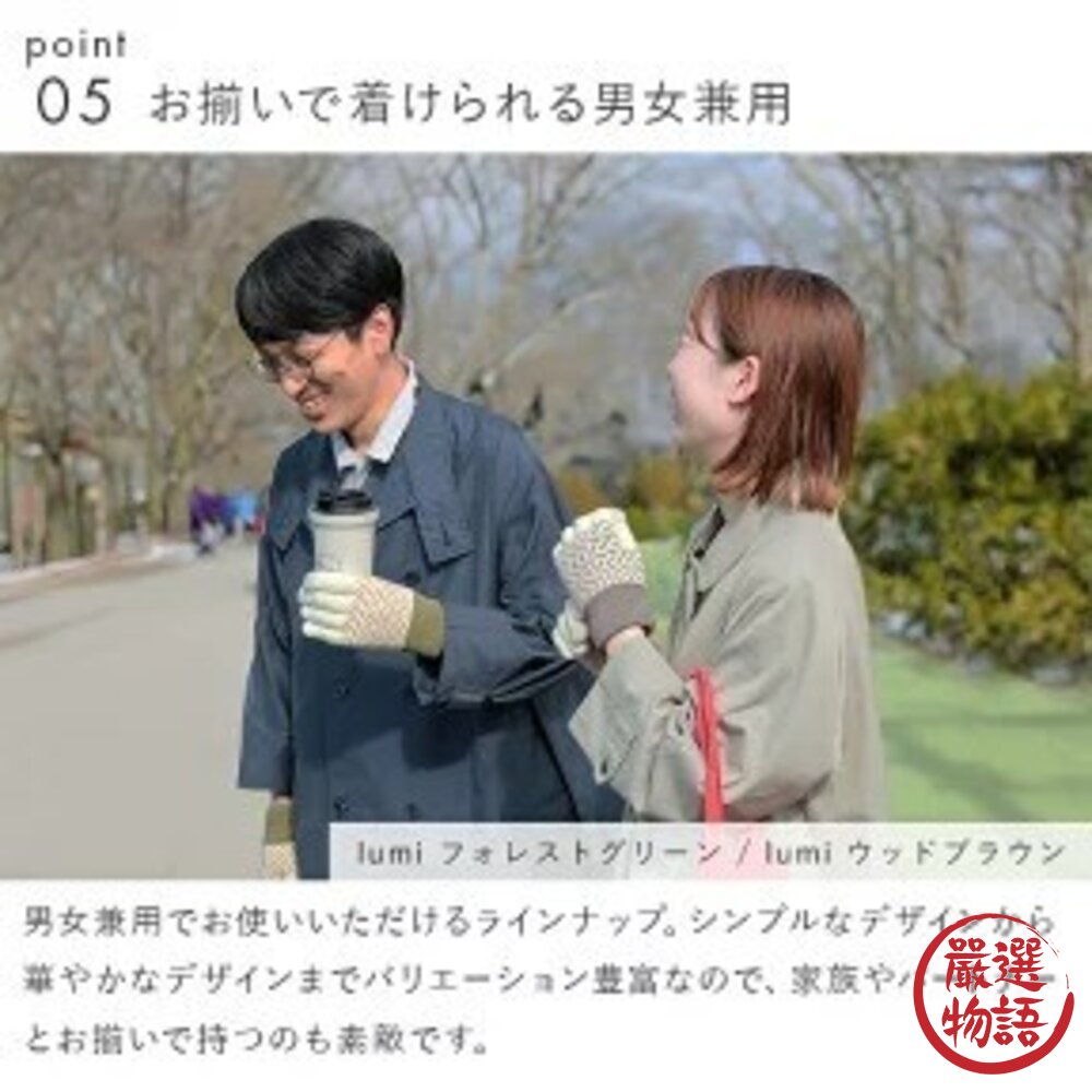 日本製 手套 保暖手套 Tehtava+ 2025新款 防寒手套 觸控手套 雪地手套 日製手套 冬天手套 日本進口-圖片-6