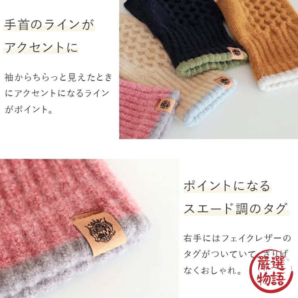 日本製 手套 保暖手套 Tehtava+ 2025新款 防寒手套 觸控手套 雪地手套 日製手套 冬天手套 日本進口-圖片-7