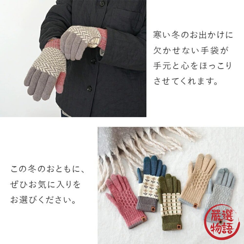 日本製 手套 保暖手套 Tehtava+ 2025新款 防寒手套 觸控手套 雪地手套 日製手套 冬天手套 日本進口-圖片-8