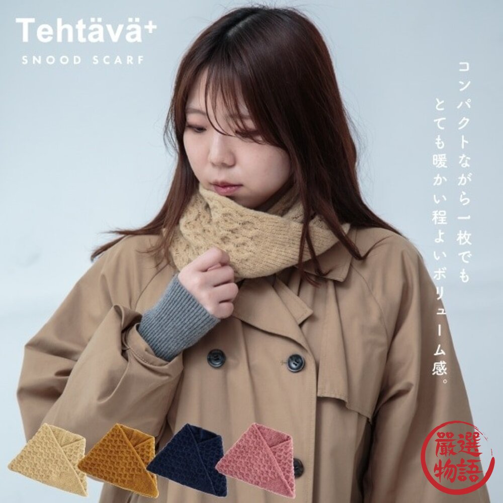 日本製 冬日必備 2025新款 圍巾 圍脖 手套 Tehtava+ 男女通用 冬天保暖 脖子保暖 滑雪手套 日本進口-圖片-2
