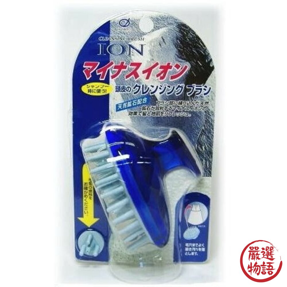 日本 池本刷子 ION 原裝負離子養髮梳 天然礦石 防靜電 頭皮按摩 美髮 育髮梳 負離子梳 扁梳 日本進口-圖片-1