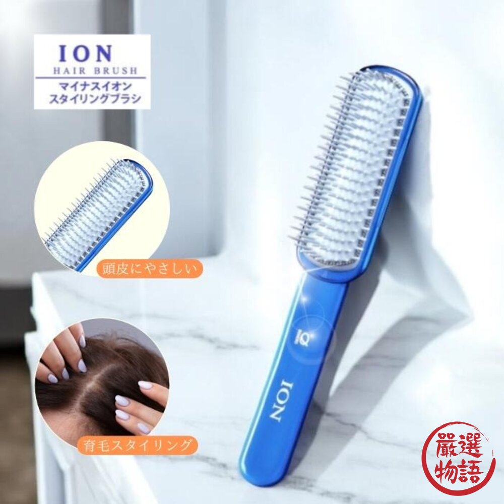 日本 池本刷子 ION 原裝負離子養髮梳 天然礦石 防靜電 頭皮按摩 美髮 育髮梳 負離子梳 扁梳 日本進口-圖片-2
