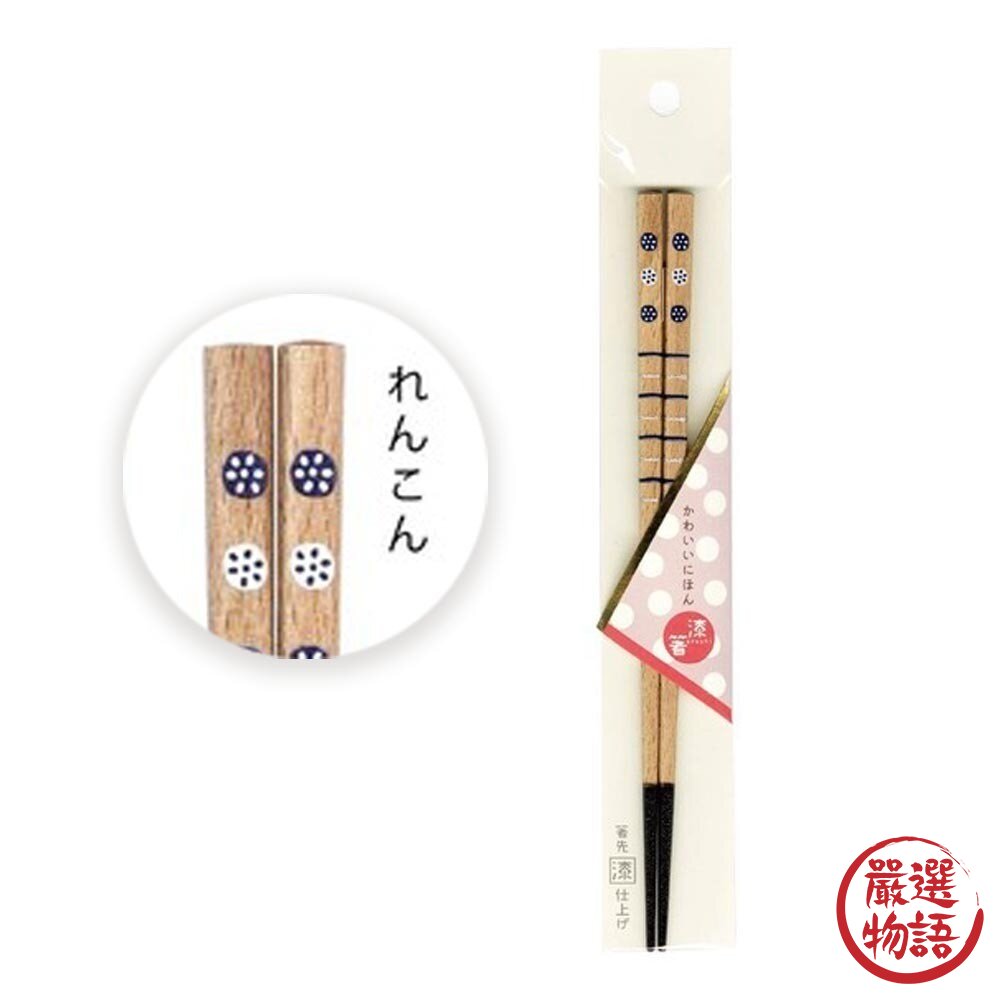 日式筷子 田中箸店天然木製筷子 22.5cm 筷子 櫻花/蓮藕  筷子 日式餐具 竹筷 竹筷子 造型筷子 日本進口 封面照片