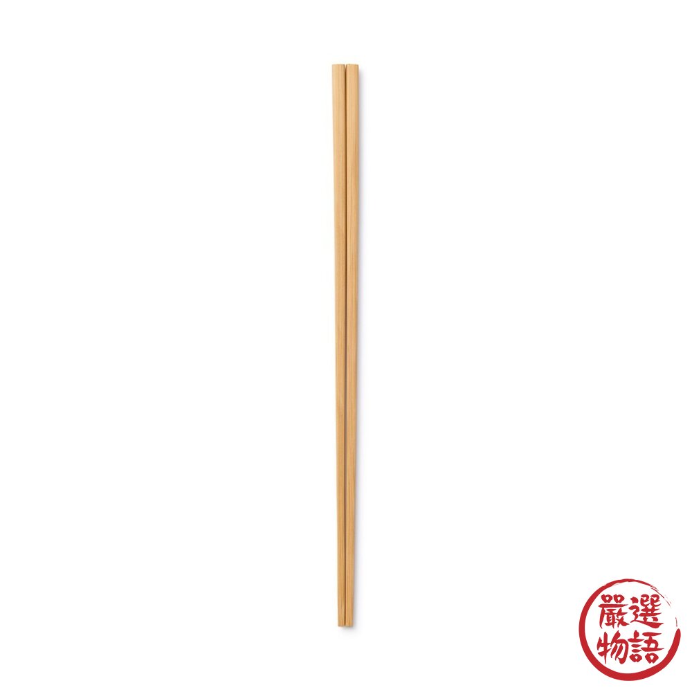 日本 MUJI 無印良品 30cm料理長竹筷 長筷 | 木筷 竹筷 公筷 炸物筷 料理筷 無印代購 日本進口-圖片-1