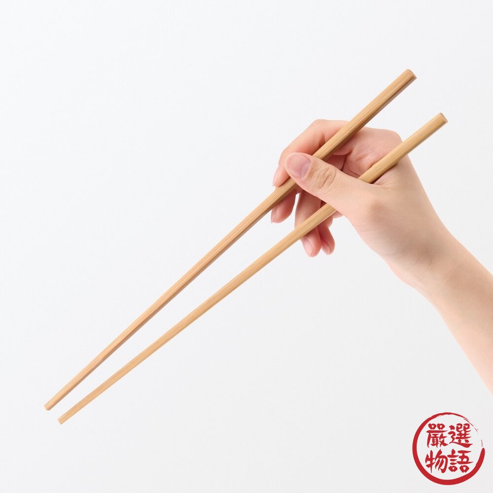 日本 MUJI 無印良品 30cm料理長竹筷 長筷 | 木筷 竹筷 公筷 炸物筷 料理筷 無印代購 日本進口-圖片-2