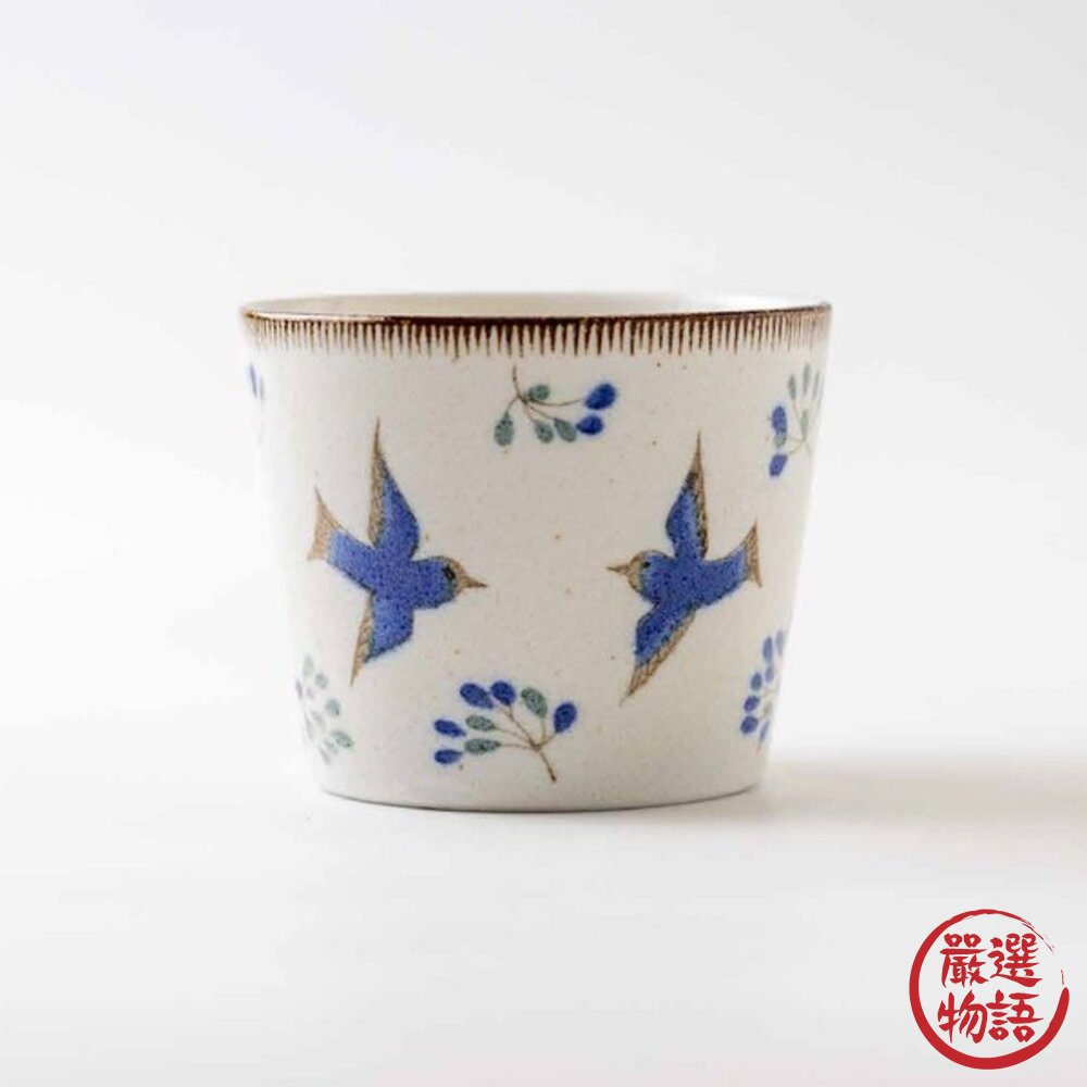 日本製 藍白飛鳥花卉清新典雅 Calme陶瓷茶杯 無握把設計馬克杯 日本進口-圖片-5