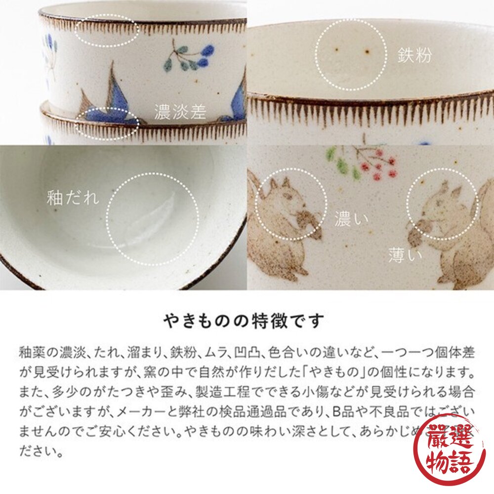 日本製 藍白飛鳥花卉清新典雅 Calme陶瓷茶杯 無握把設計馬克杯 日本進口-圖片-8