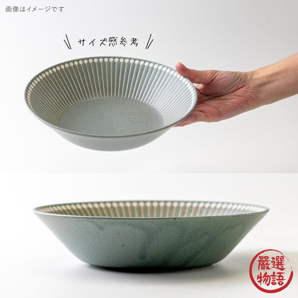 日本製 Albee 美濃燒盤子 十草紋窯變釉 高質感磁器餐盤 22.5cm 藍灰色 深碗 沙拉盤 麵碗 日本進口-圖片-1