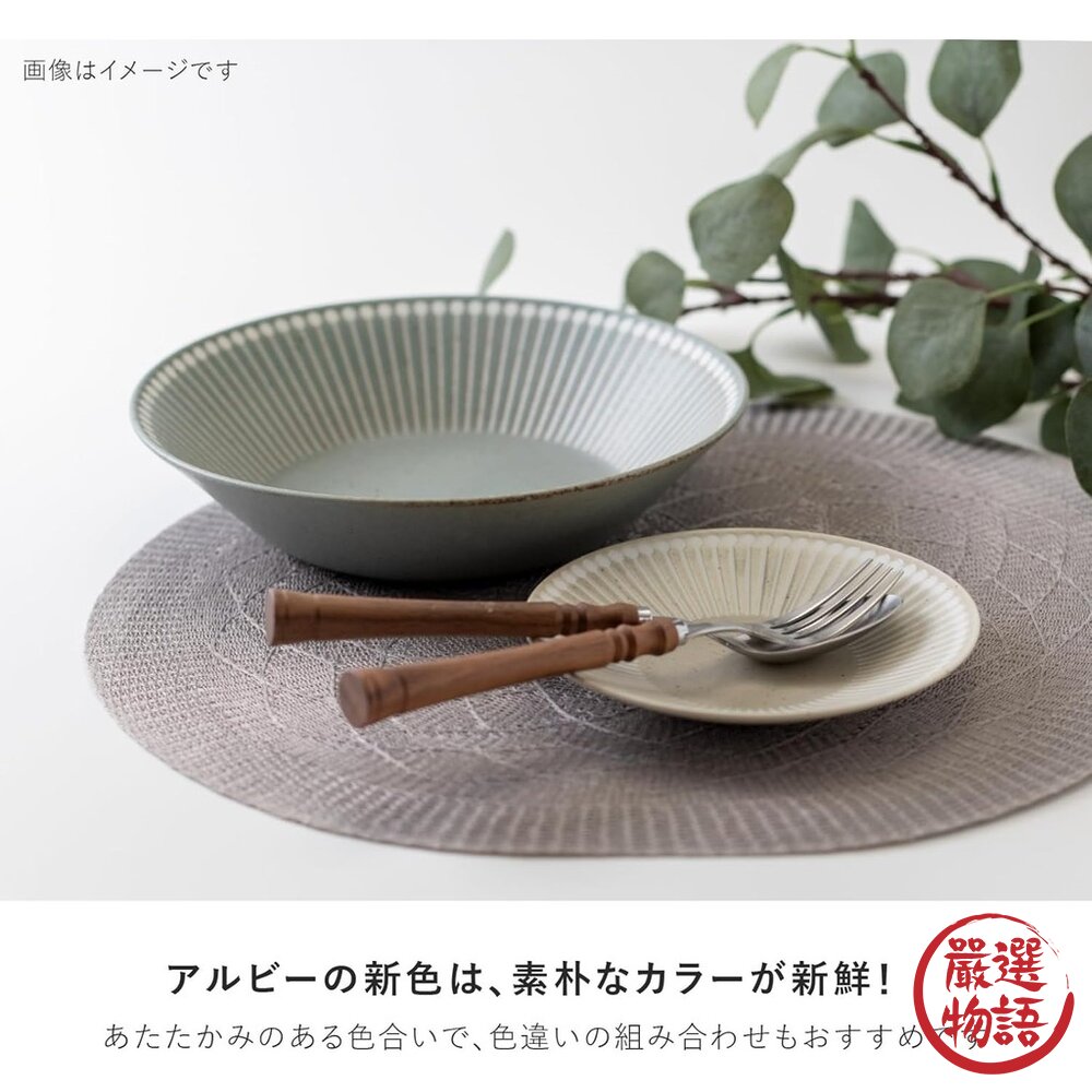 日本製 Albee 美濃燒盤子 十草紋窯變釉 高質感磁器餐盤 22.5cm 藍灰色 深碗 沙拉盤 麵碗 日本進口-圖片-4