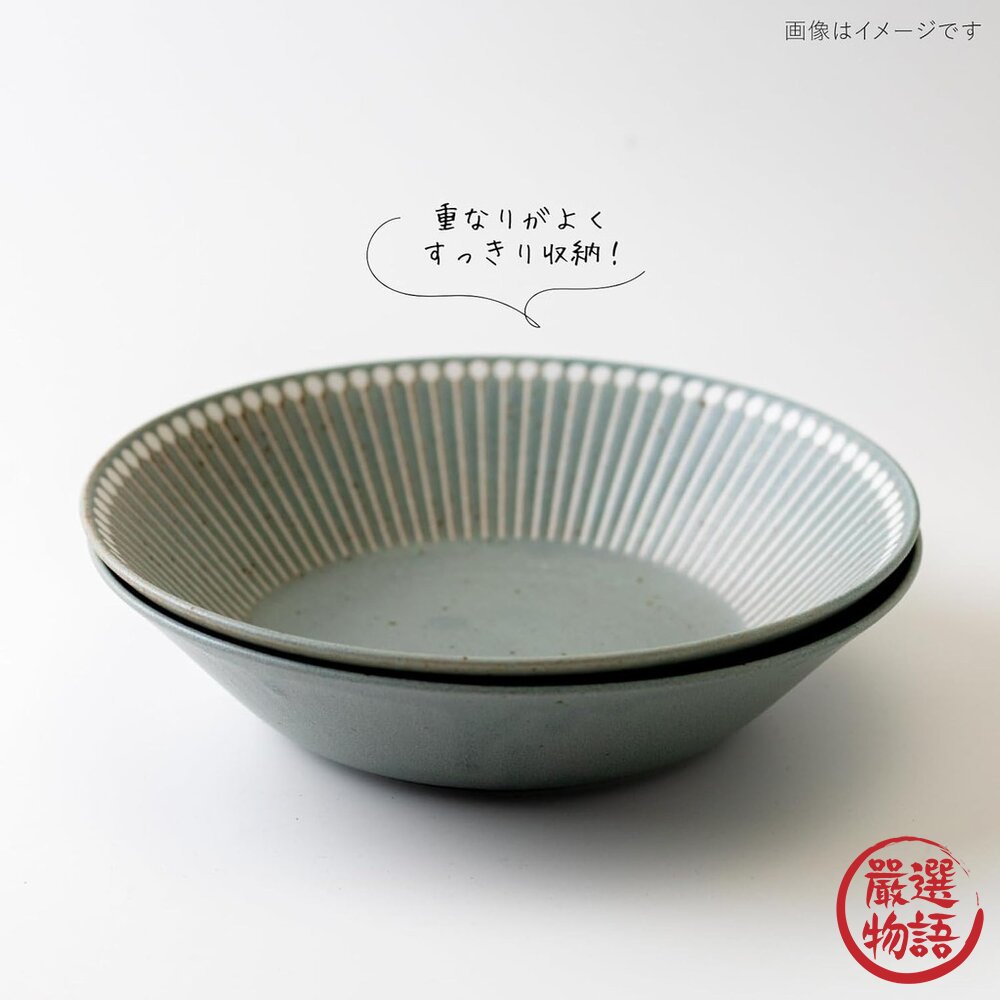 SF-020913 - 日本製 Albee 美濃燒盤子 十草紋窯變釉 高質感磁器餐盤 22.5cm 藍灰色 深碗 沙拉盤 麵碗 日本進口