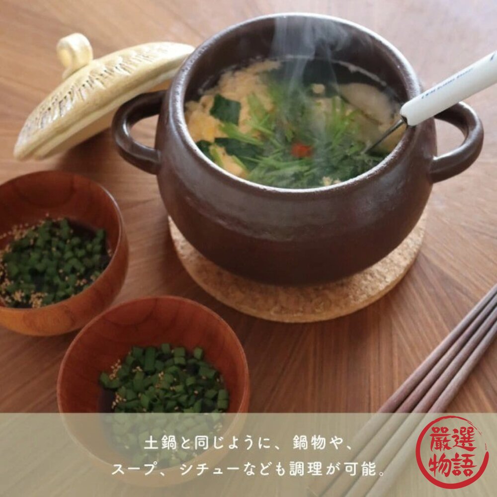 日本 萬古燒 陶鍋 土鍋 橡果造型三合鍋 1700ml  炊飯 湯鍋 砂鍋 煮粥 火鍋 1~3人用 日本進口-圖片-2