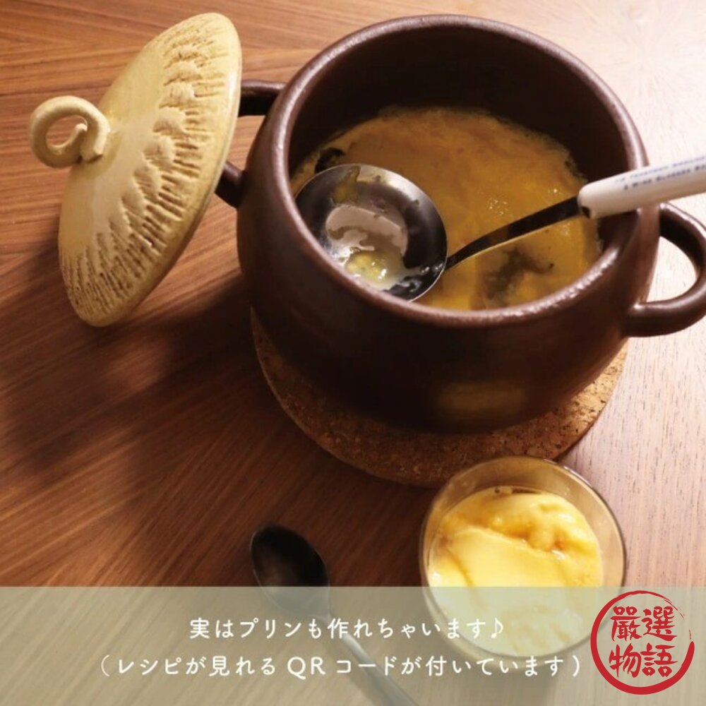日本 萬古燒 陶鍋 土鍋 橡果造型三合鍋 1700ml  炊飯 湯鍋 砂鍋 煮粥 火鍋 1~3人用 日本進口-圖片-3