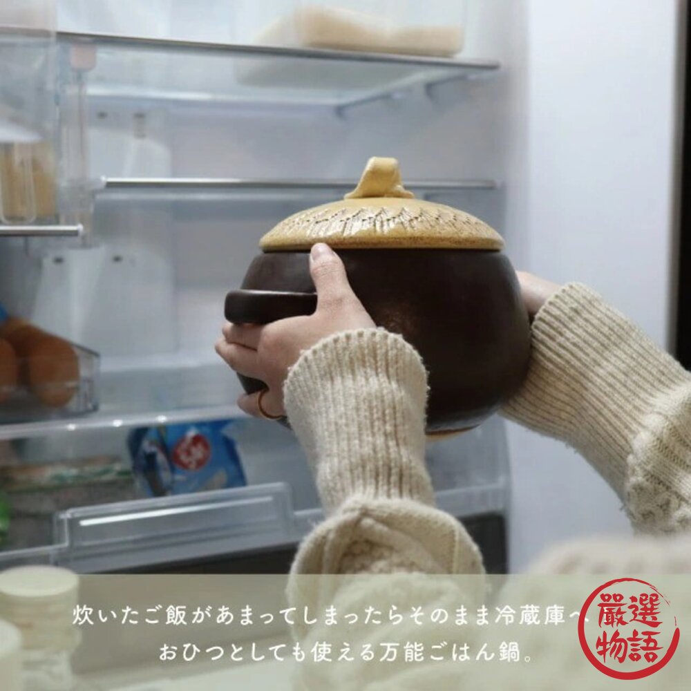日本 萬古燒 陶鍋 土鍋 橡果造型三合鍋 1700ml  炊飯 湯鍋 砂鍋 煮粥 火鍋 1~3人用 日本進口-圖片-5
