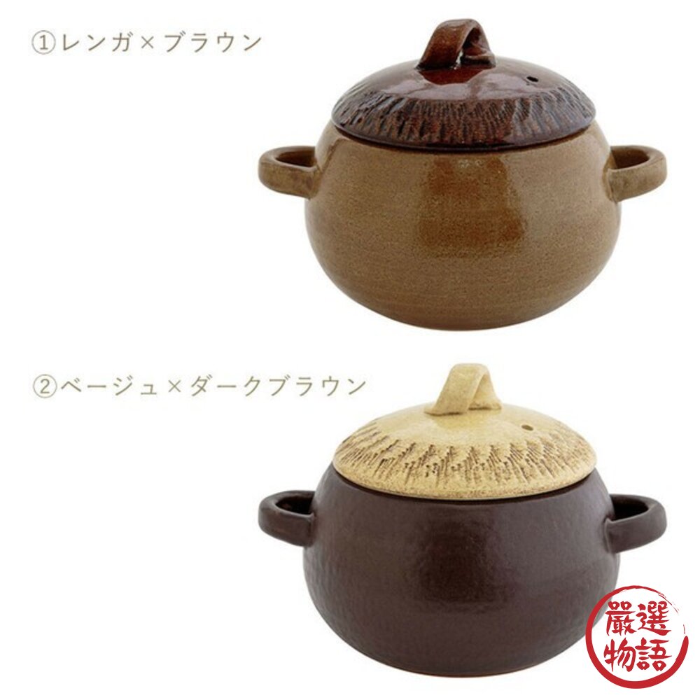 日本 萬古燒 陶鍋 土鍋 橡果造型三合鍋 1700ml  炊飯 湯鍋 砂鍋 煮粥 火鍋 1~3人用 日本進口-圖片-8
