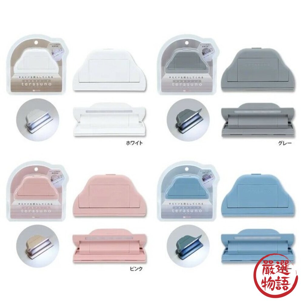 日本文具 燈光夾 夜間學習 SUN-STAR 書夾 閱讀夾 燈光書夾 照明夾子 閱讀燈光夾 隨身燈夾 日本進口-圖片-2