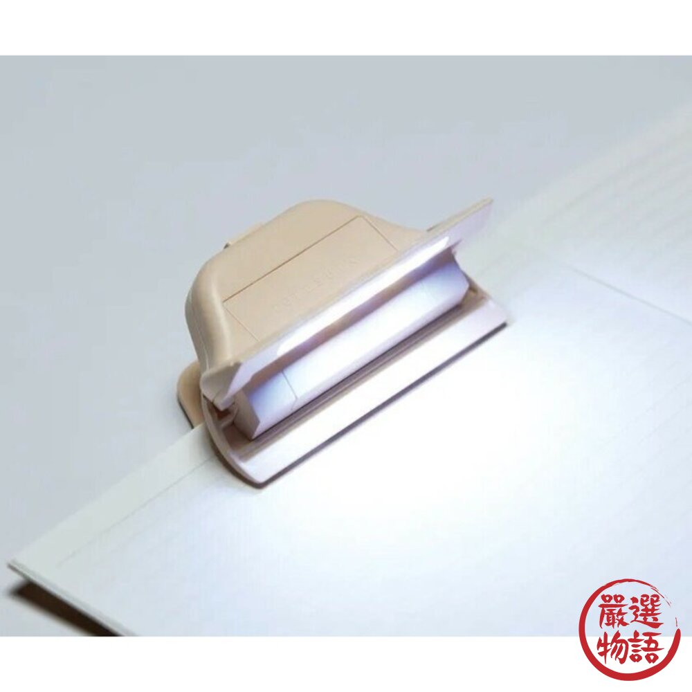 日本文具 燈光夾 夜間學習 SUN-STAR 書夾 閱讀夾 燈光書夾 照明夾子 閱讀燈光夾 隨身燈夾 日本進口-圖片-3