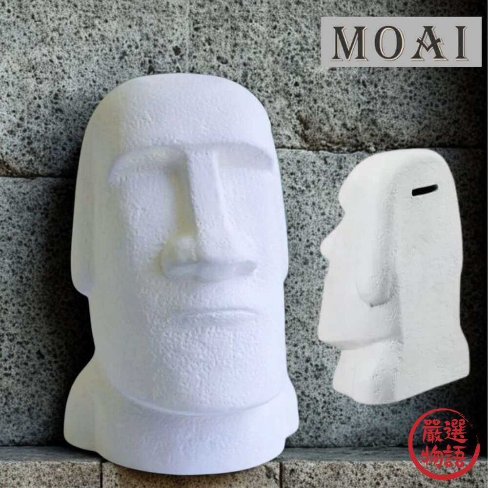 日本 Sunart 復活島摩艾 陶瓷存錢筒 附紙盒 摩艾石像 存錢筒 送禮 交換禮物 聖誕禮物 日本進口 封面照片