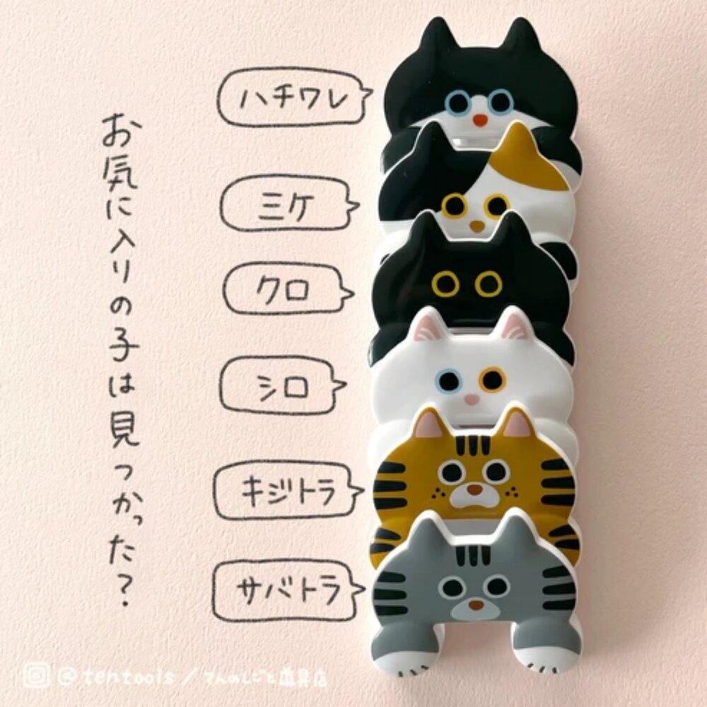 SF-020919-日本文具 文件夾 貓奴 sun-star JITTOME 貓咪萬用夾 手帳夾 收據夾 票據夾 小夾子 日本進口