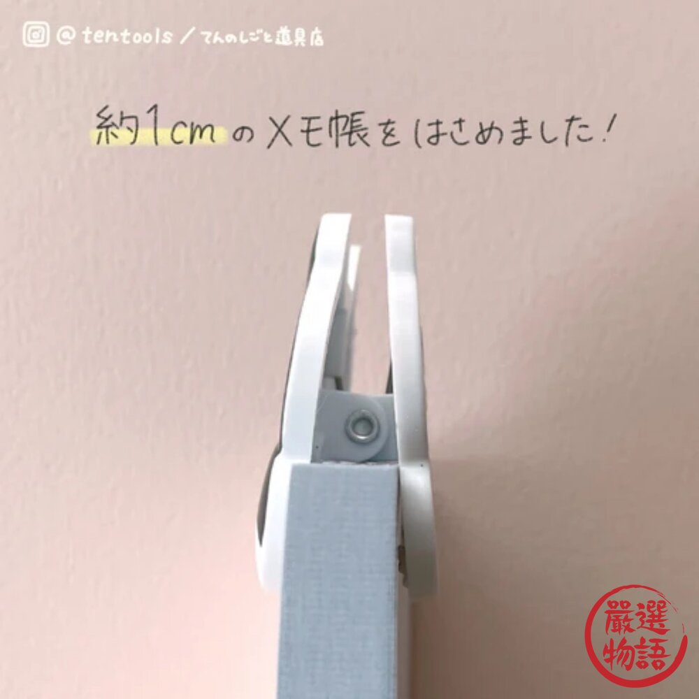 日本文具 文件夾 貓奴 sun-star JITTOME 貓咪萬用夾 手帳夾 收據夾 票據夾 小夾子 日本進口-圖片-5