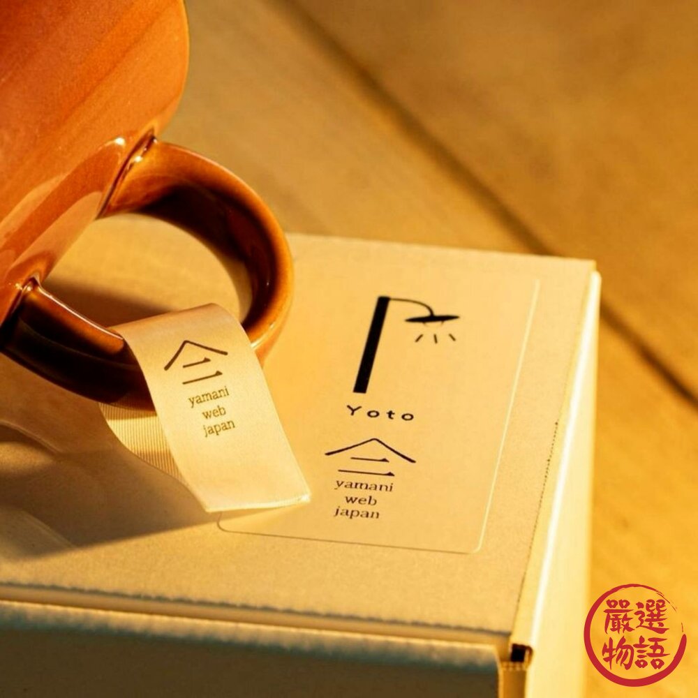 日本製 Yoto 馬克杯 美濃燒 單入盒裝 | 琥珀 300ml 茶杯 咖啡杯 牛奶杯 陶瓷杯-圖片-4