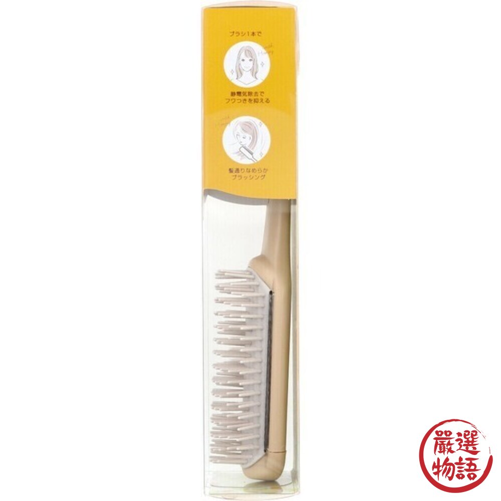 日本 IKEMOTO池本 抗靜電梳 洗髮刷 受損髮 款式齊全 亞麻油 頭皮按摩梳 山茶花 護髮梳 美髮梳 日本進口-圖片-8