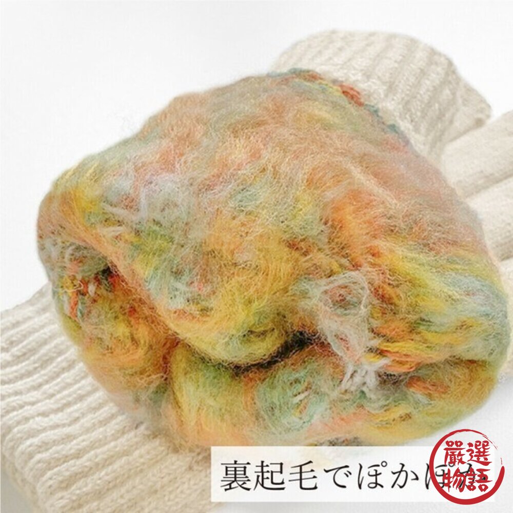 可划手機 刷毛保暖手套 男女通用 滑雪手套 防寒手套 針織手套 觸控手套 保暖手套 冬天必備 日本進口-圖片-6