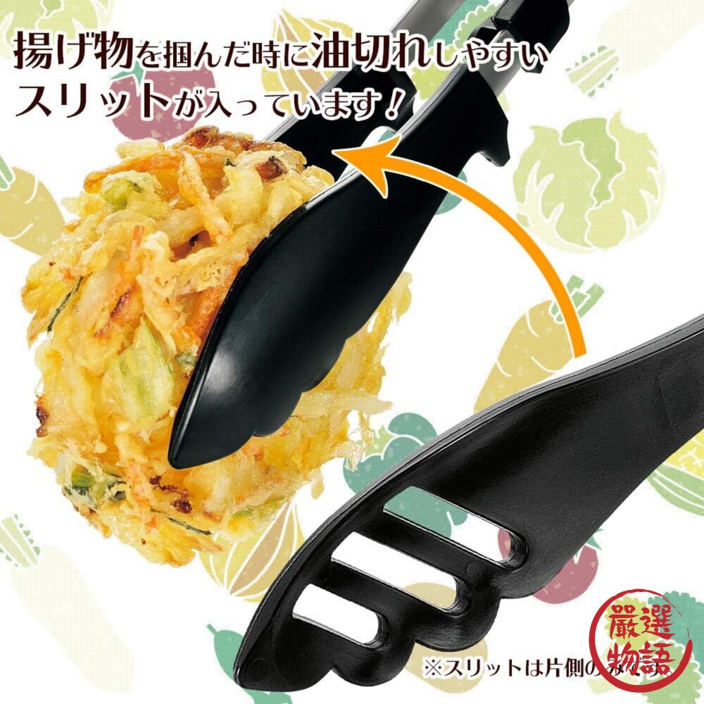 日本製 廚房必備小物 不鏽鋼 耐熱料理夾 下村工業 | 食物夾 炸物夾 多用途料理夾 烤肉夾 可站立-圖片-2