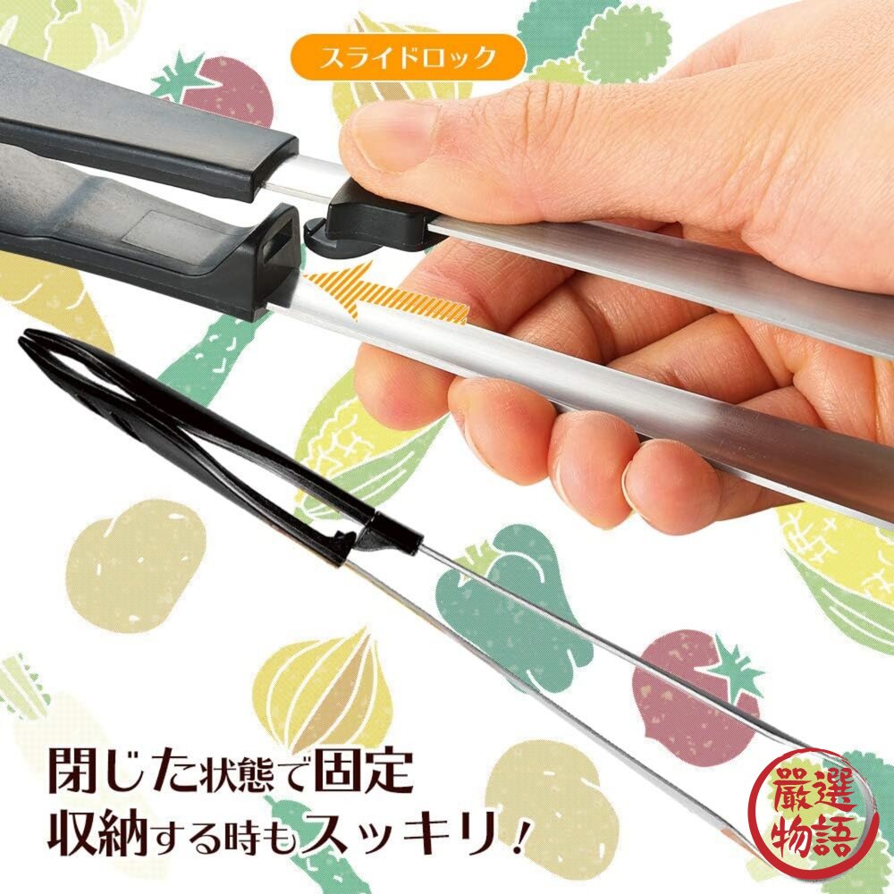 日本製 廚房必備小物 不鏽鋼 耐熱料理夾 下村工業 | 食物夾 炸物夾 多用途料理夾 烤肉夾 可站立-圖片-3