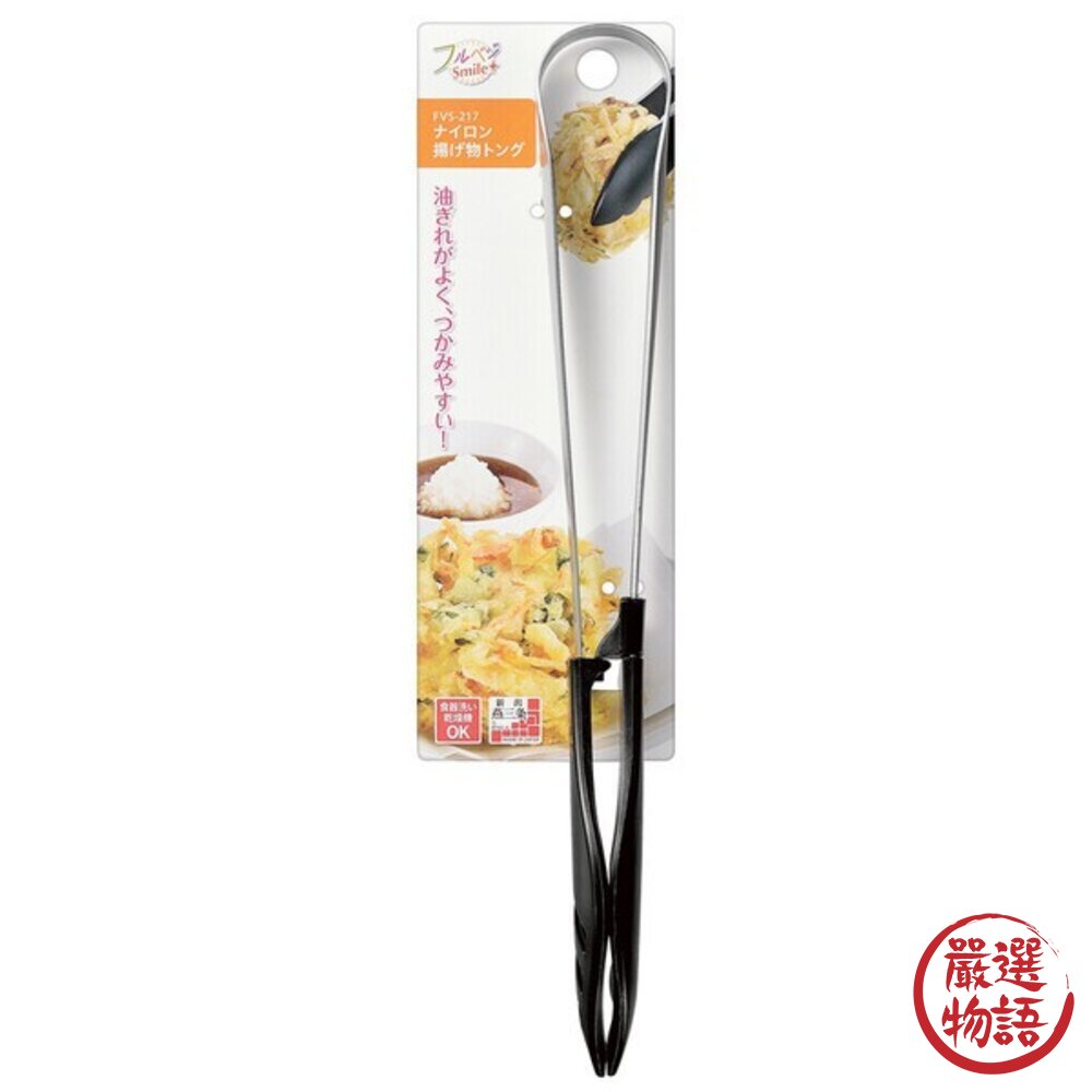 日本製 廚房必備小物 不鏽鋼 耐熱料理夾 下村工業 | 食物夾 炸物夾 多用途料理夾 烤肉夾 可站立-圖片-8