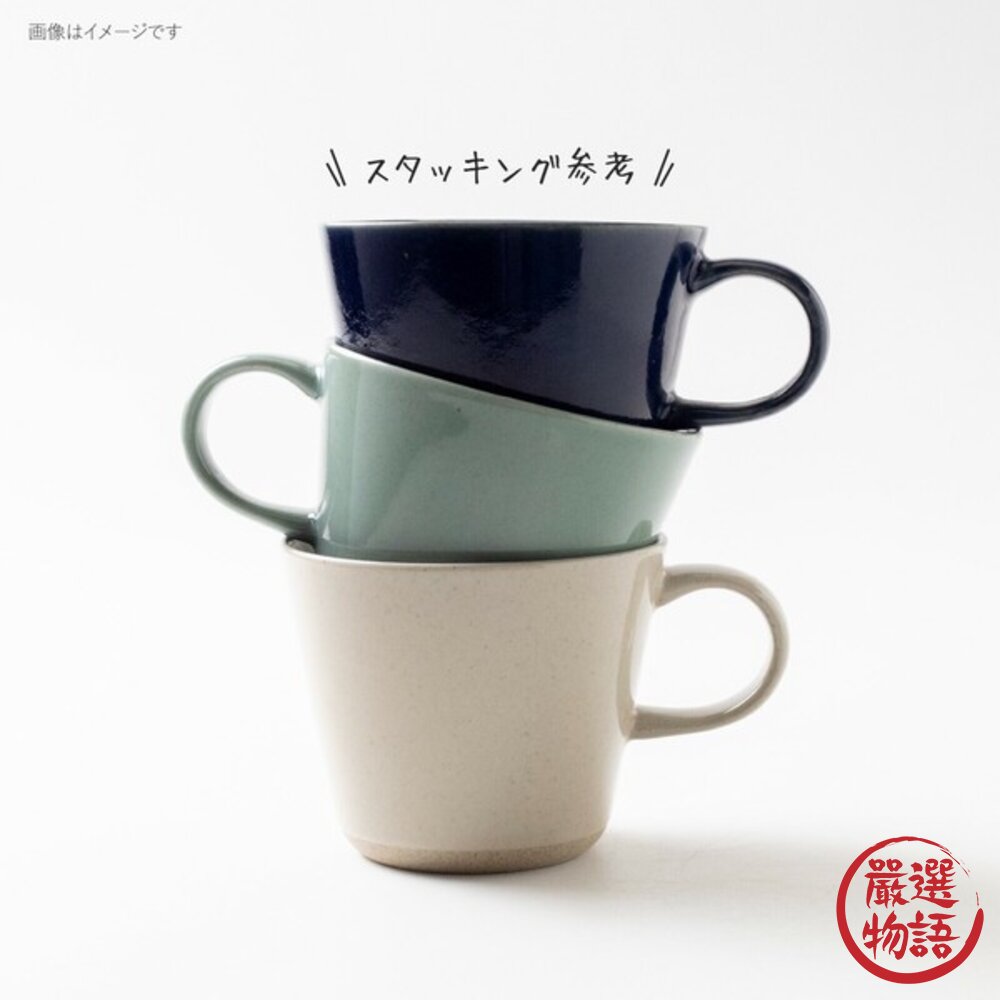 日本 美濃燒 varen 柔釉陶瓷馬克杯 三色可選 | 咖啡杯 茶杯 水杯 牛奶杯 封面照片