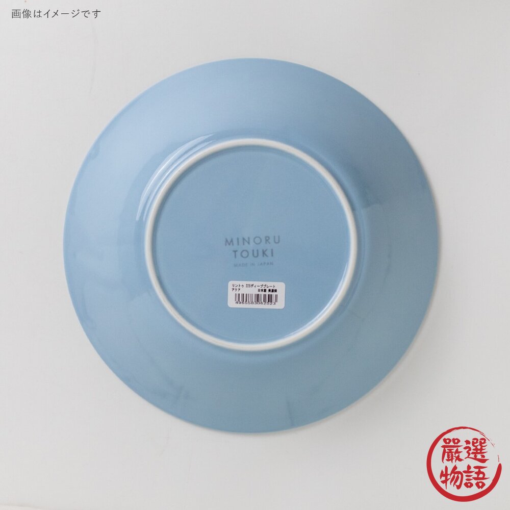 日本製 LINTU 小鳥植物深盤 美濃燒 咖哩盤 陶瓷盤 餐盤 盤子 盤 日式餐具 北歐風-圖片-6