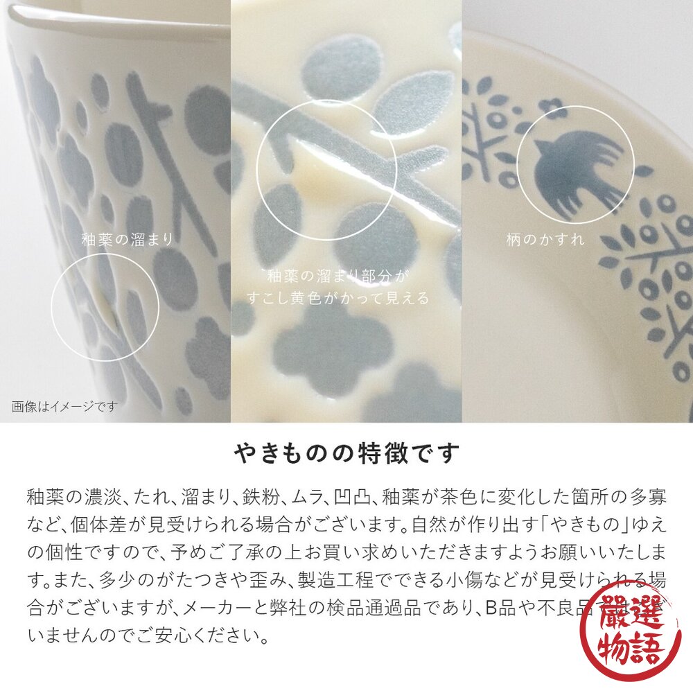日本製 LINTU 小鳥植物深盤 美濃燒 咖哩盤 陶瓷盤 餐盤 盤子 盤 日式餐具 北歐風-圖片-7