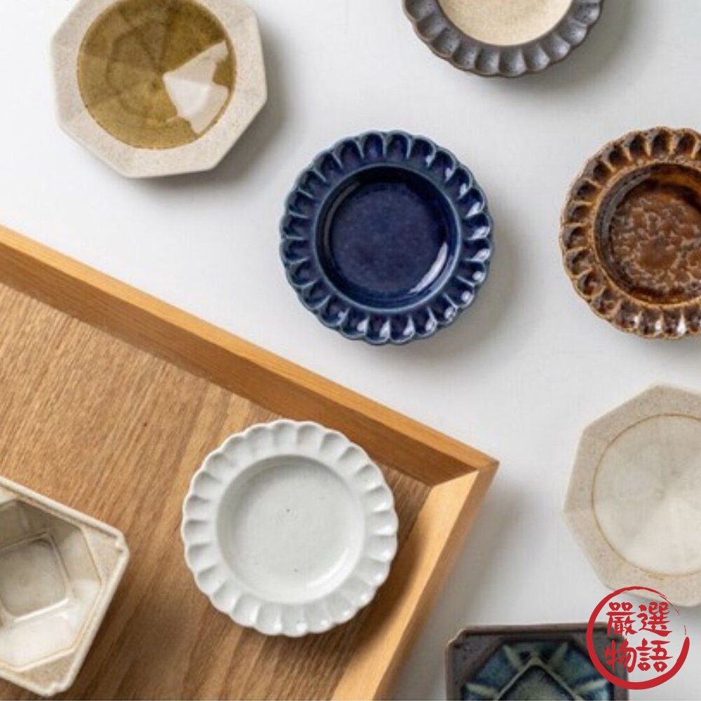 日本 美濃燒 小菜碟 醬料 沾醬 花型 菊型 兩種款式 豆皿 菊型小碟 輪花 織部 9cm 封面照片