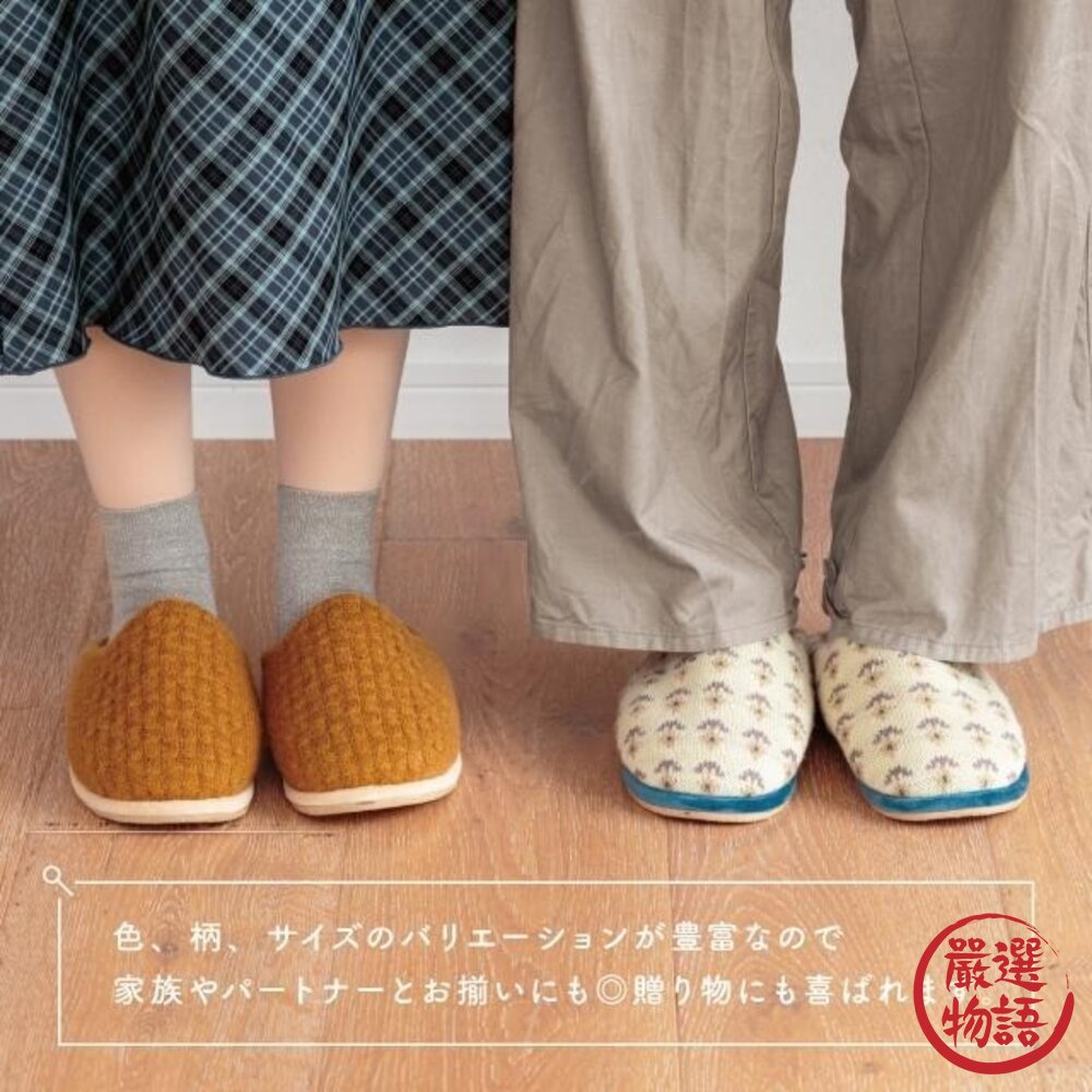 日本 Tehtava+ 保暖室內拖鞋 記憶海綿鞋墊 厚底拖鞋 保暖室內鞋 居家拖鞋 冬天拖鞋 針織拖鞋 日本進口-圖片-4