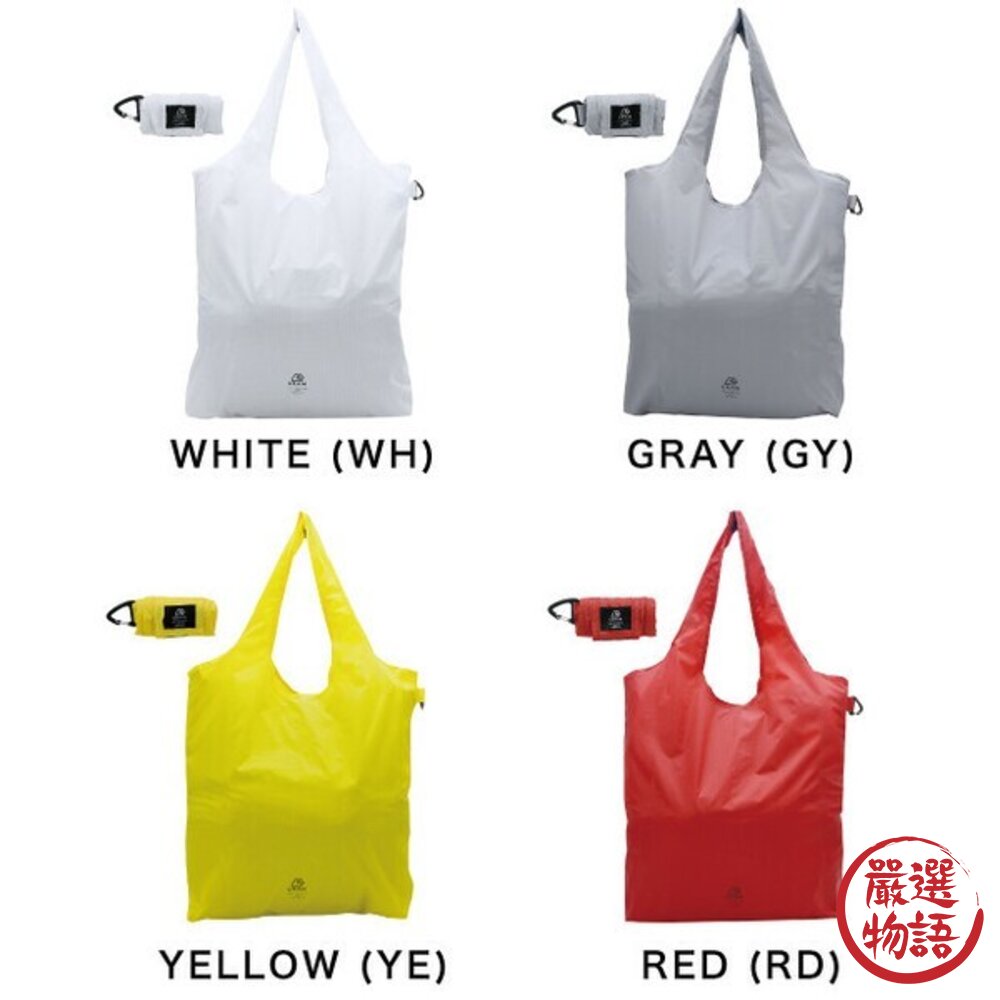 手提袋 日本 GRAM 12L 超能裝 可折疊購物袋 附登山扣 環保袋 防水 輕量 收納方便 不佔空間 日本進口-圖片-2