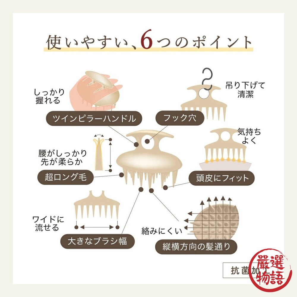 日本製 VeSS 髮廊推薦 軟硬髮適用 頭皮按摩洗髮梳|洗頭按摩刷 頭皮按摩刷 頭皮SPA 洗髮刷 日本進口-圖片-2