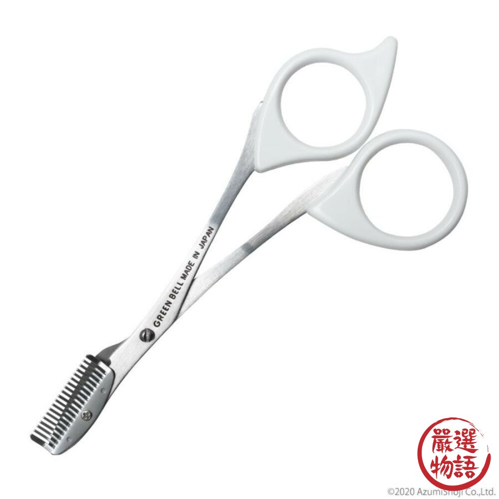 現貨 日本製 GREEN BELL綠鐘梳剪兩用不鏽鋼修眉剪刀|修眉剪 修眉器 眉毛 修眉剪刀 修眉 修眉毛工具 日本進口-圖片-1
