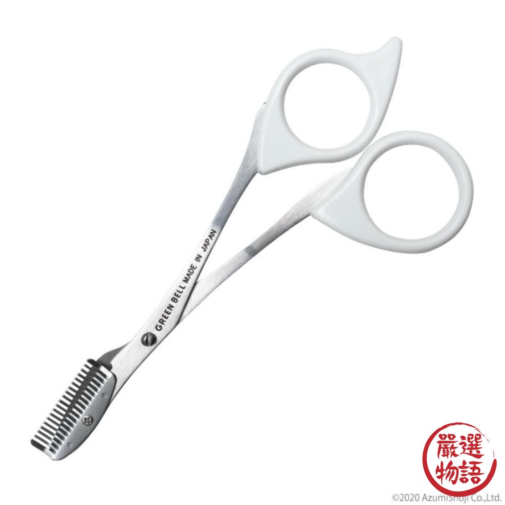 日本製 GREEN BELL綠鐘梳剪兩用不鏽鋼修眉剪刀|修眉剪 修眉器 眉毛 修眉剪刀 修眉 修眉毛工具 日本進口-圖片-2