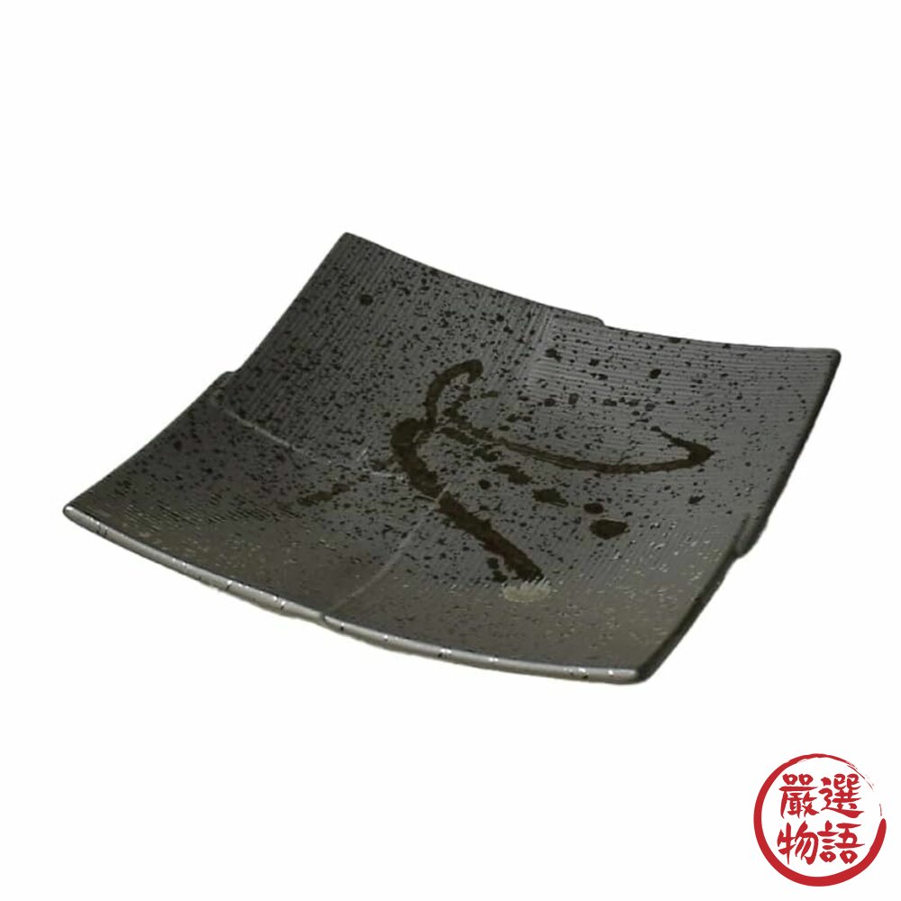 日本製 薩摩黑潑墨方盤 方形盤 美濃燒 方盤 餐盤 生魚片盤 大盤 擺盤 日式餐具-圖片-1