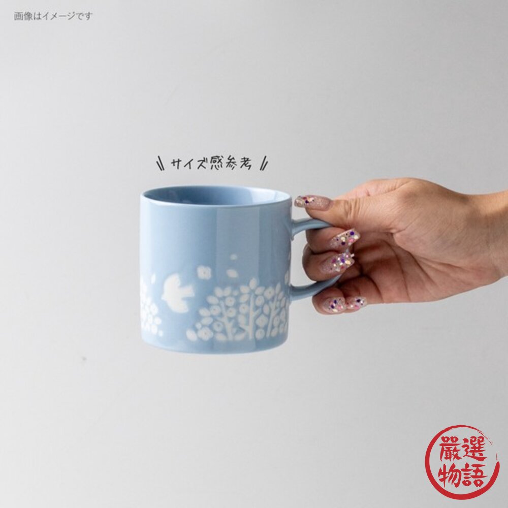 日本美濃燒馬克杯 陶瓷杯 咖啡杯  LINTU 小鳥 植物 | 美濃燒 馬克杯 杯子 兩色  咖啡杯 300ml 封面照片