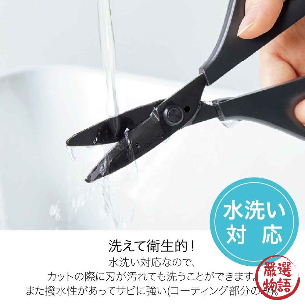 日本Kokuyo 多功能不鏽鋼剪刀 萬用剪刀 家用剪刀 | 園藝剪 垃圾分類剪刀 修枝剪 紙箱剪 廚房工具-圖片-5