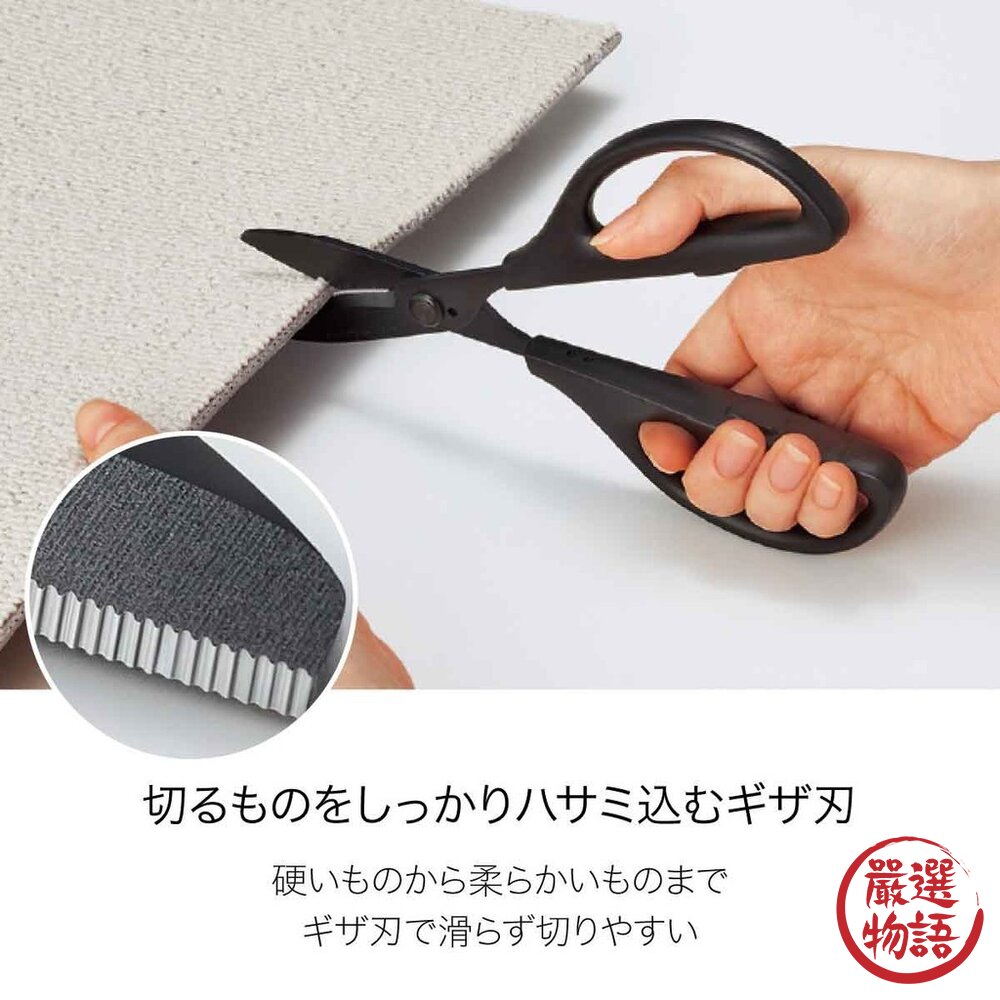 日本Kokuyo 多功能不鏽鋼剪刀 萬用剪刀 家用剪刀 | 園藝剪 垃圾分類剪刀 修枝剪 紙箱剪 廚房工具-圖片-6